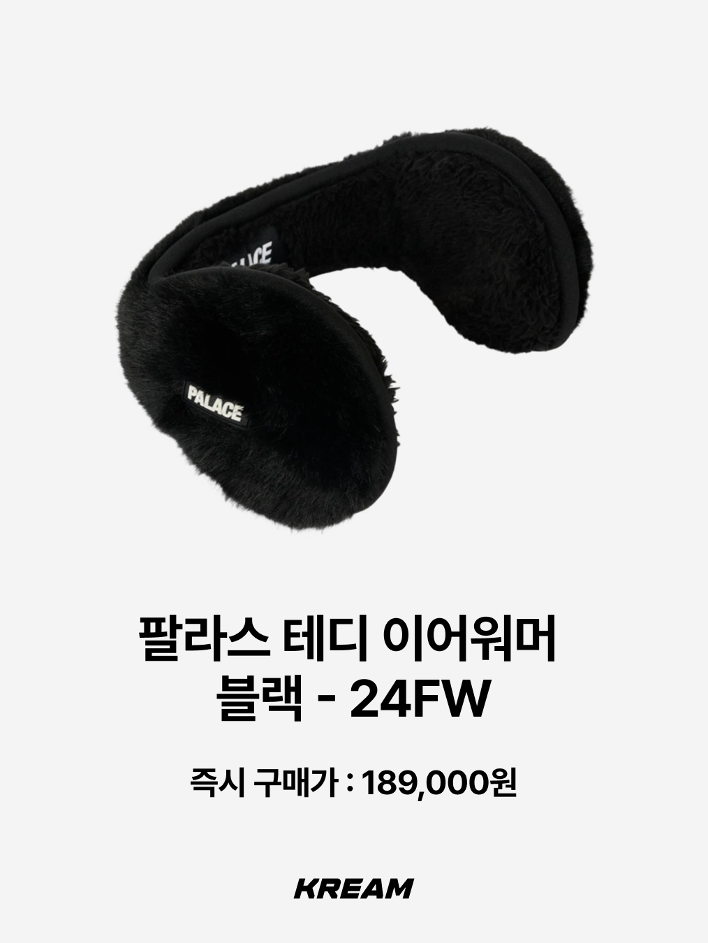 The North Face Fleece Earmuff Cap EX Black, The North Face Fleece Earmuff Cap EX Cocoa Brown 착용 스타일 - 7