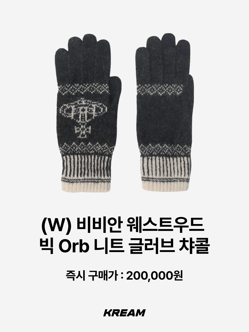 Stussy Mechanix Gloves Black, (W) UGG Knit Tech Gloves Light Pink 착용 스타일 - 8