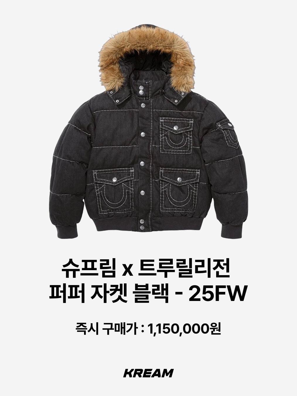 Thevinylhouse Fur Hooded MA-1 Jacket Khaki, Thevinylhouse Fur Hooded MA-1 Jacket Black 착용 스타일 - 7