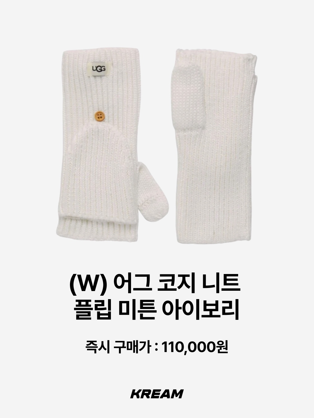 Stussy Mechanix Gloves Black, (W) UGG Knit Tech Gloves Light Pink 착용 스타일 - 7