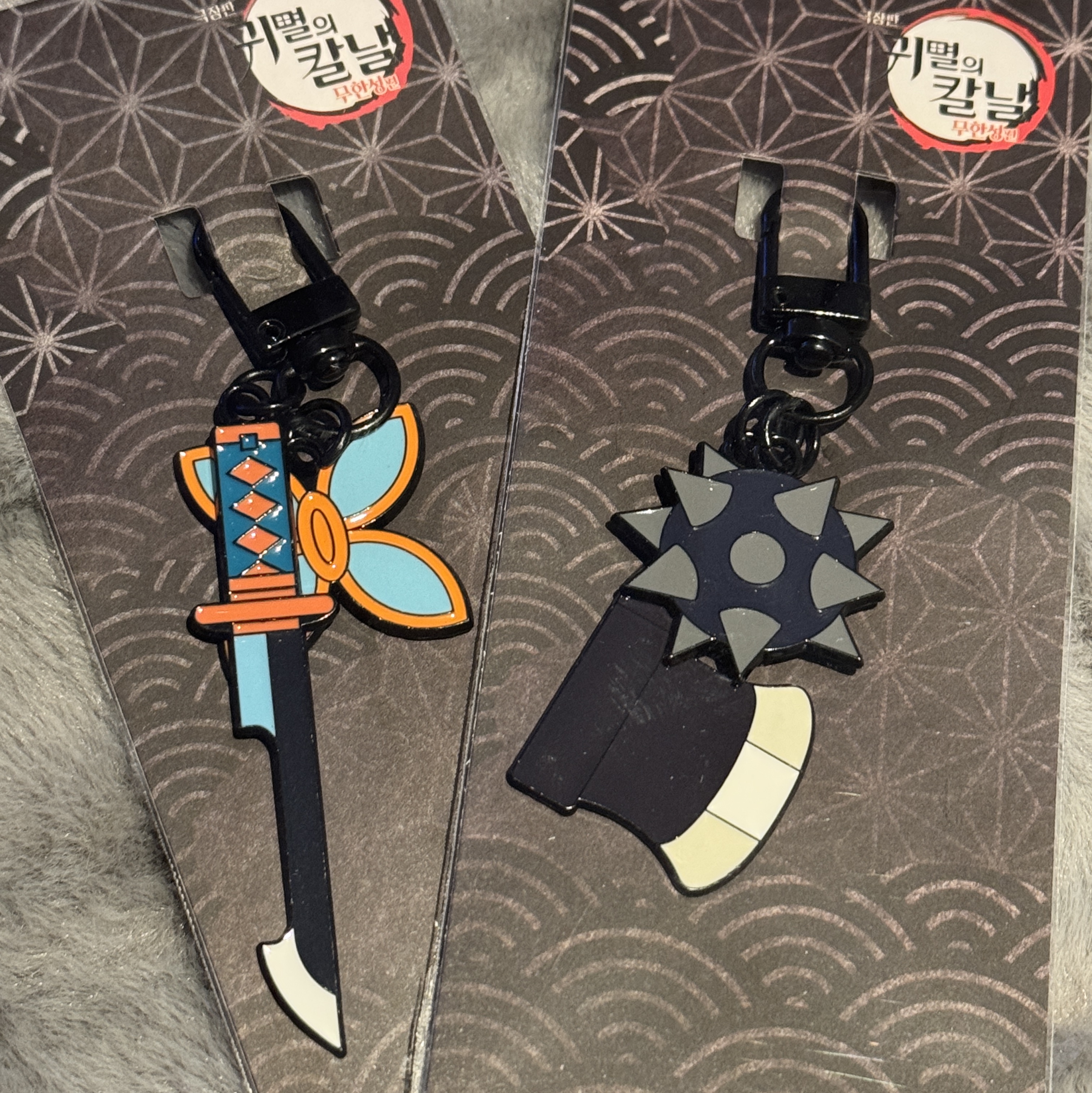 Demon Slayer Kimetsu No Yaiba Nichirin Sword Keyring Kocho Shinobu, Demon Slayer Kimetsu No Yaiba Nichirin Sword Keyring Himejima Gyomei 착용 스타일