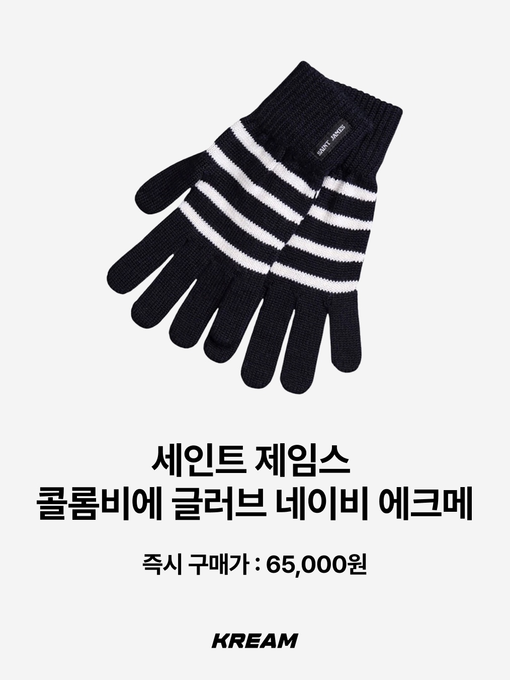 Stussy Mechanix Gloves Black, (W) UGG Knit Tech Gloves Light Pink 착용 스타일 - 5