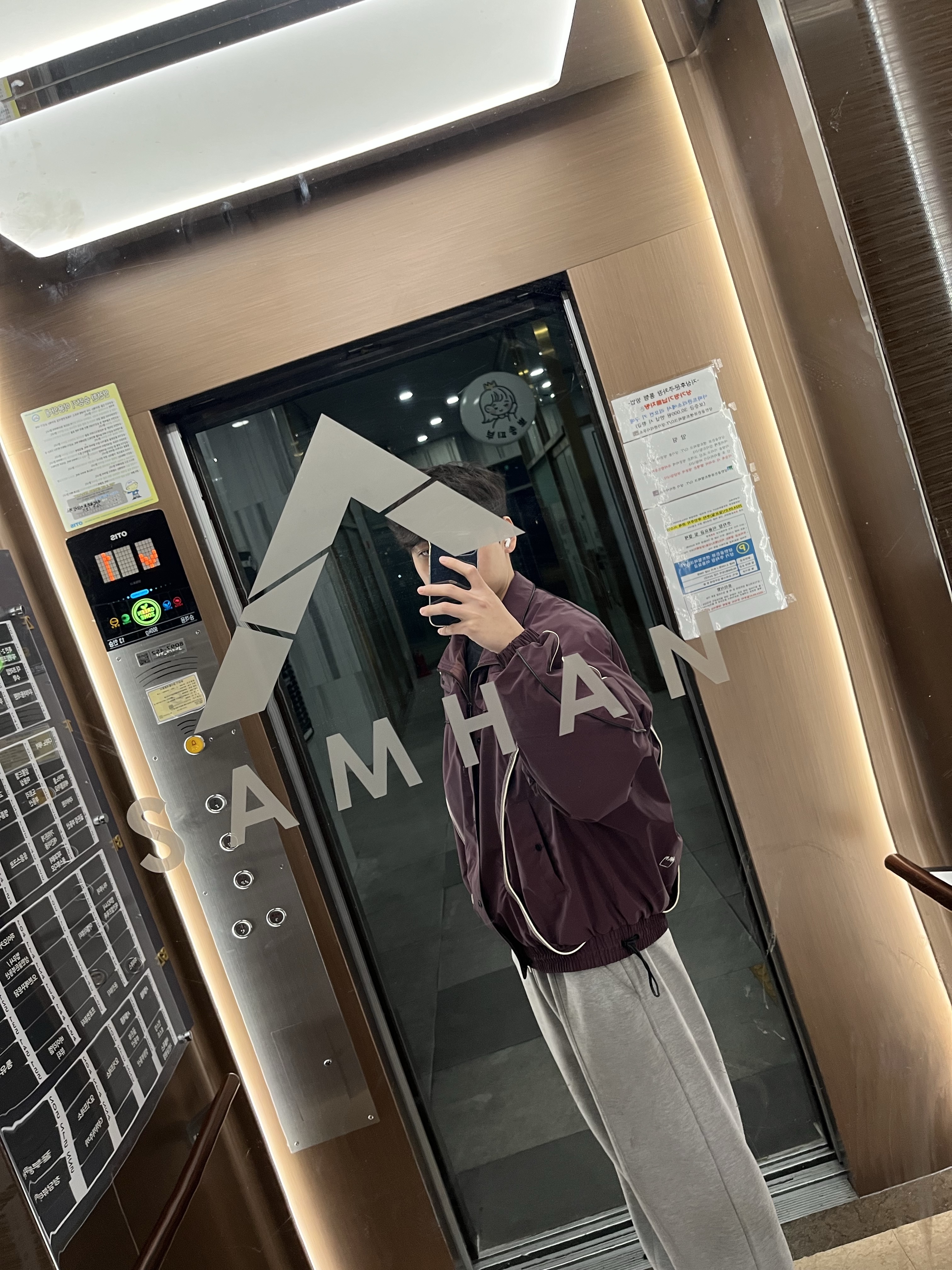 Ader Error Bant Jumper Burgundy (Ver.2) 착용 스타일