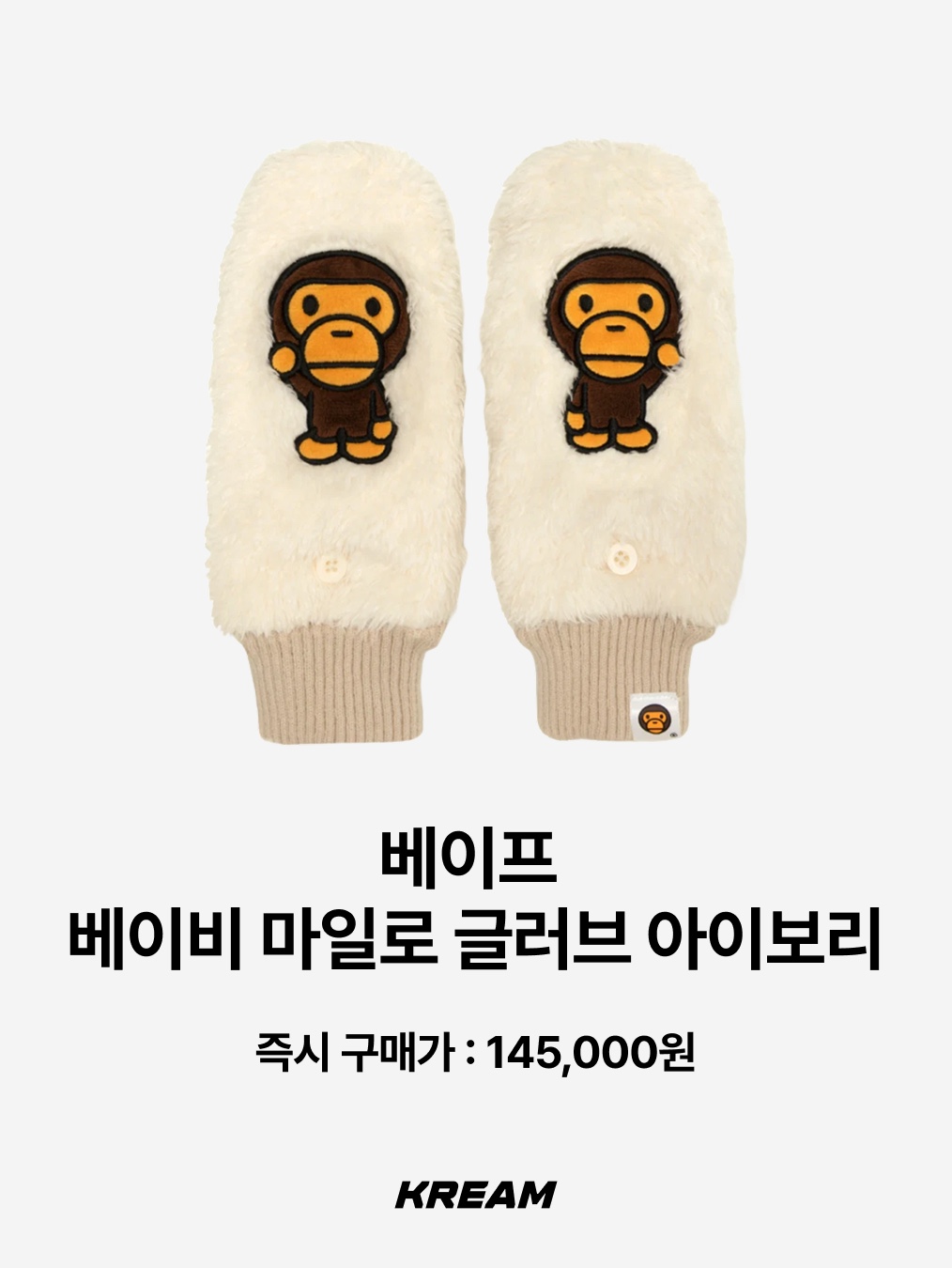 Stussy Mechanix Gloves Black, (W) UGG Knit Tech Gloves Light Pink 착용 스타일 - 10