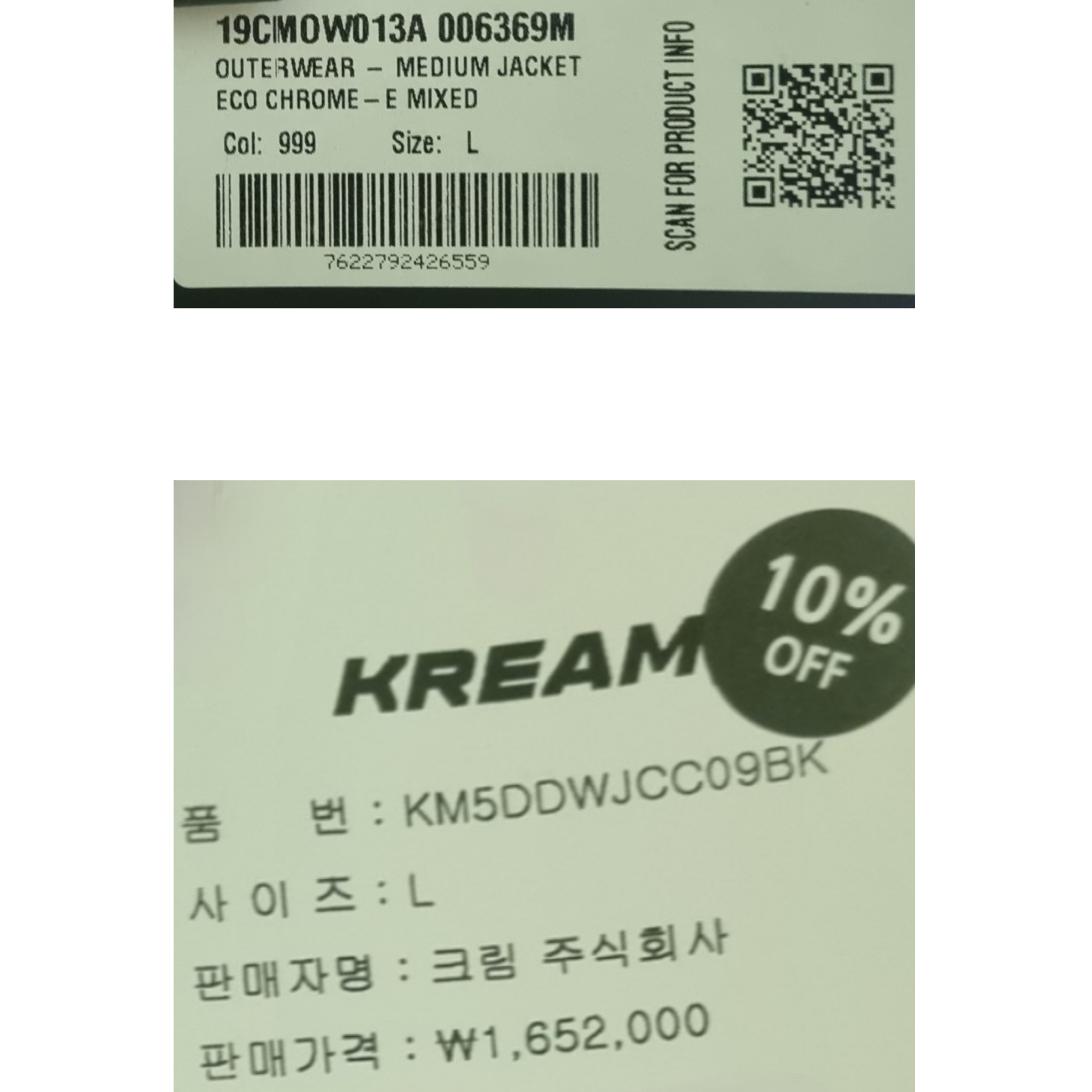 libero님의 스타일 - 2