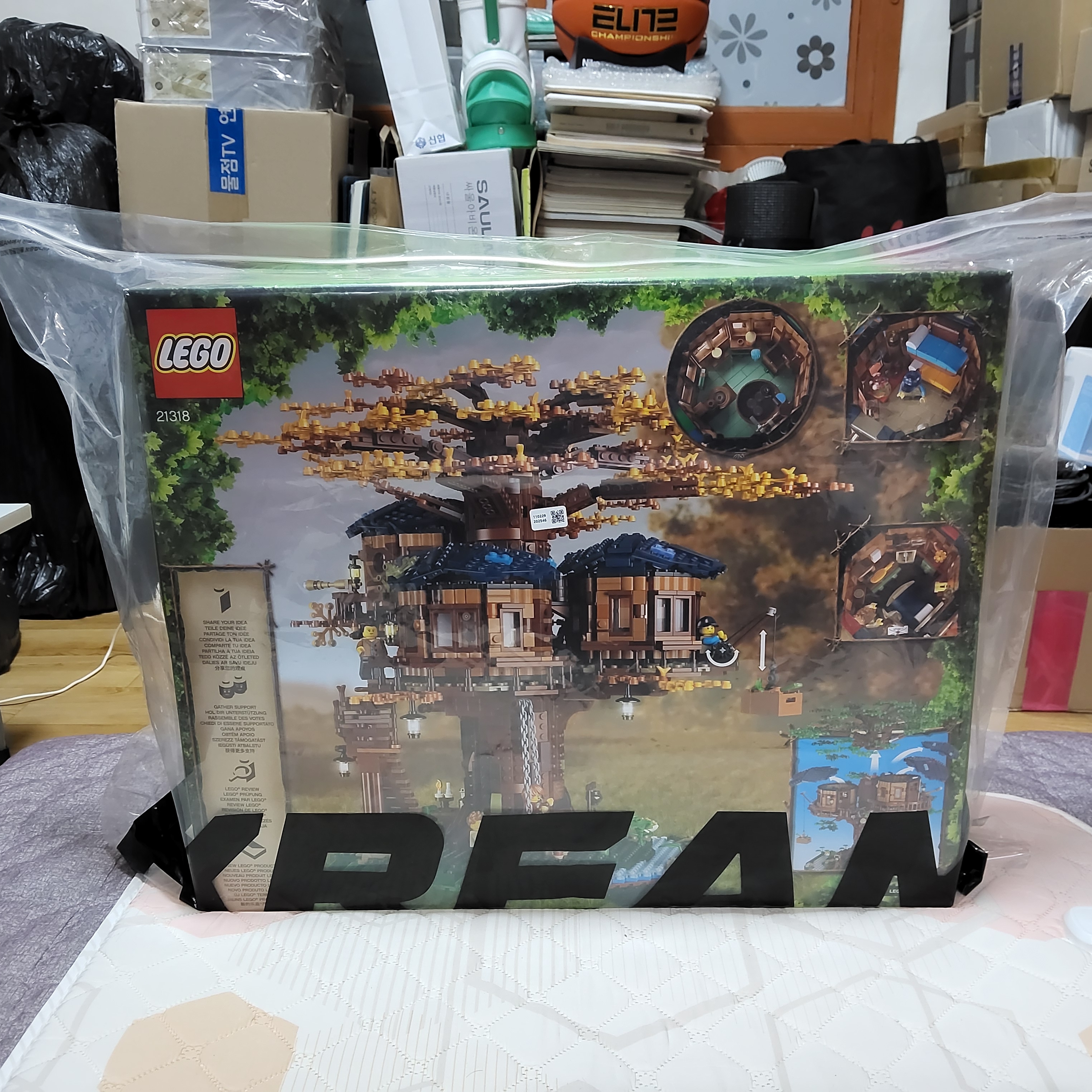 Lego Tree House 착용 스타일 - 3