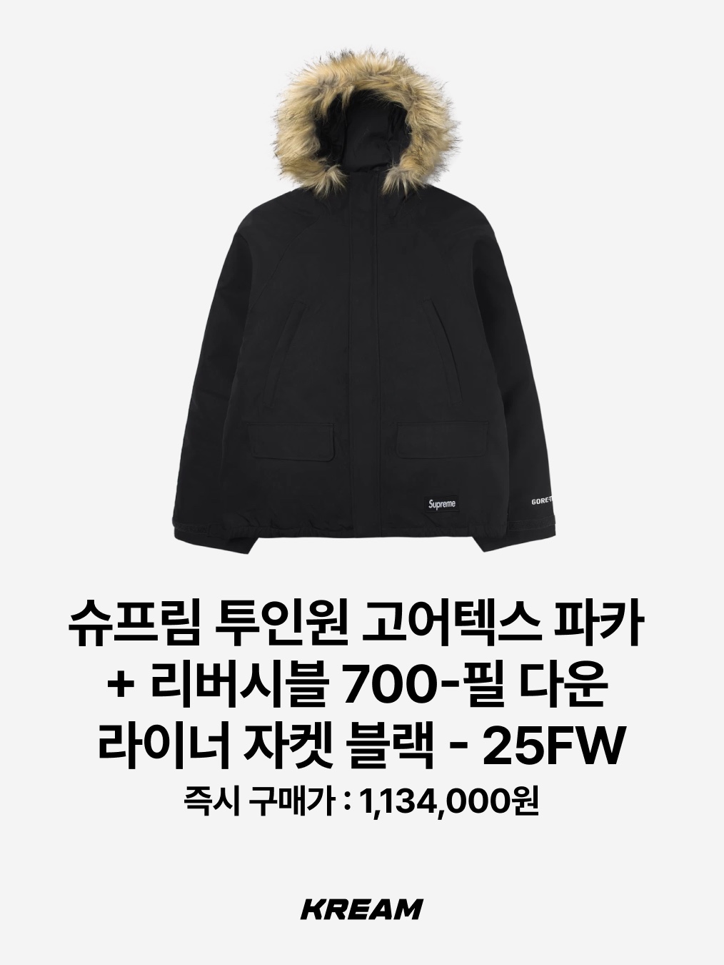 Thevinylhouse Fur Hooded MA-1 Jacket Khaki, Thevinylhouse Fur Hooded MA-1 Jacket Black 착용 스타일 - 6