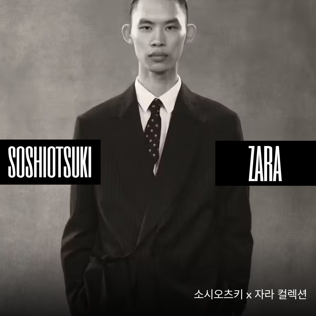 Zara x Ader Error Wool Blend Oversize Coat Black 착용 스타일 - 1