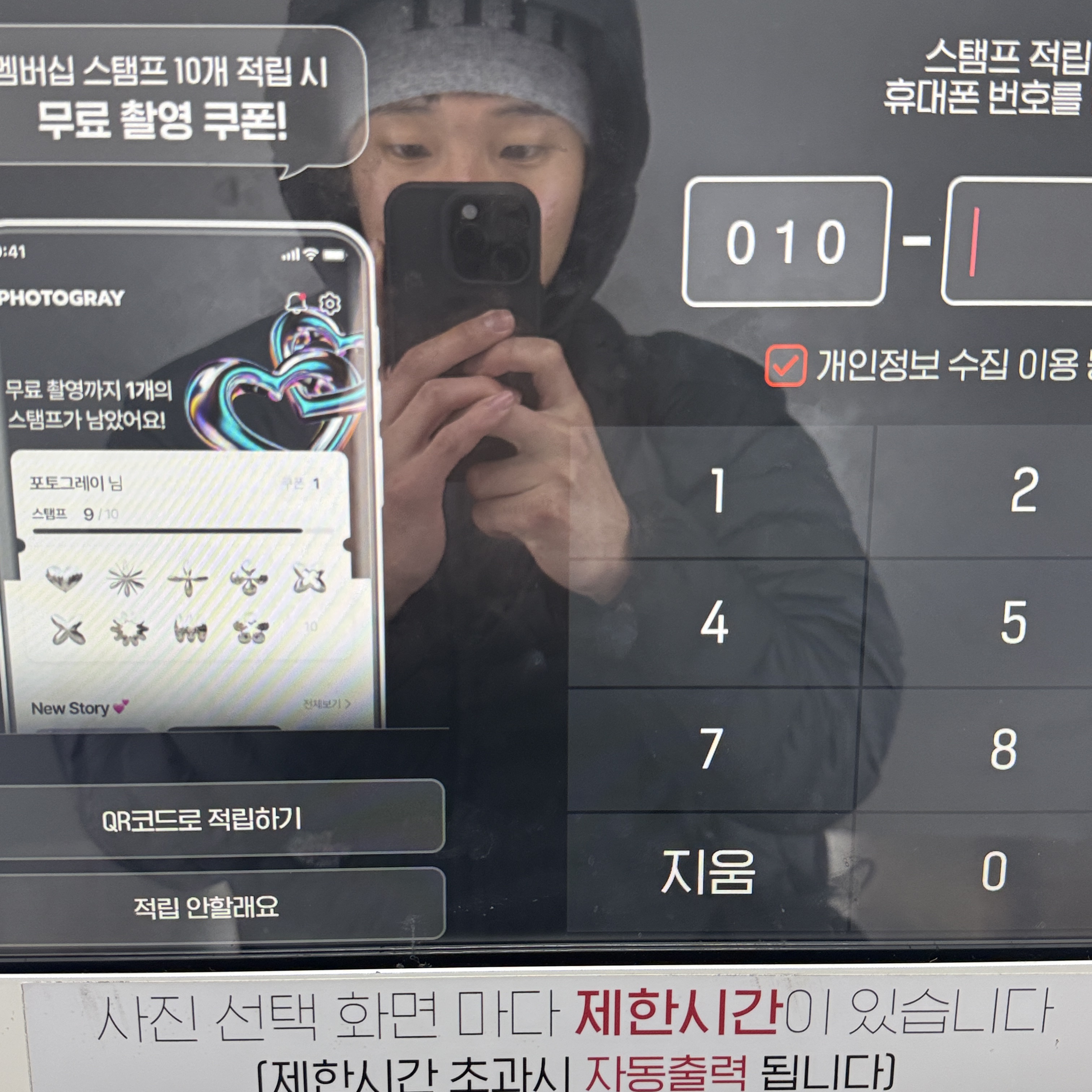 승원님의 스타일 - 5