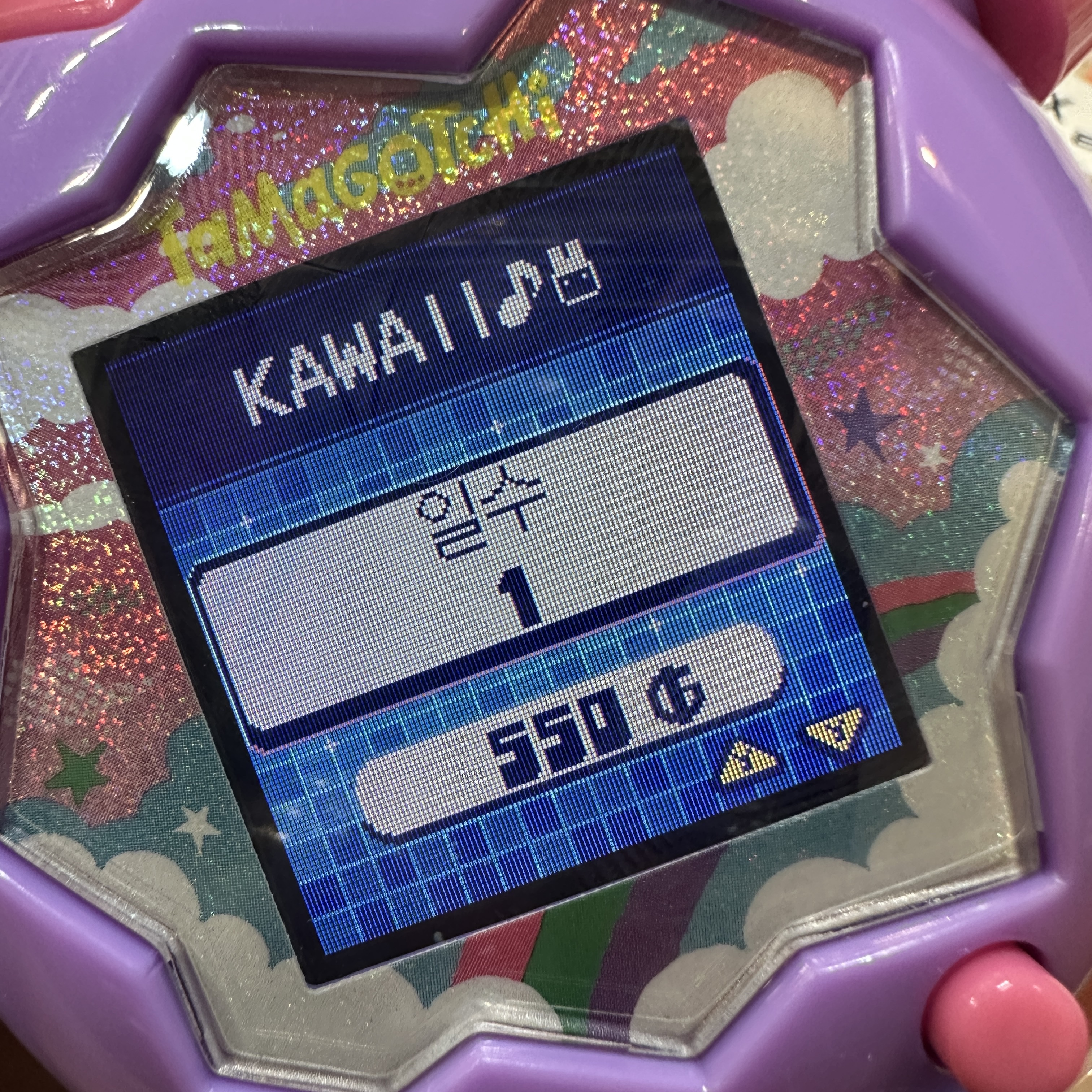 Tamagotchi Paradise Purple Sky 착용 스타일 - 1