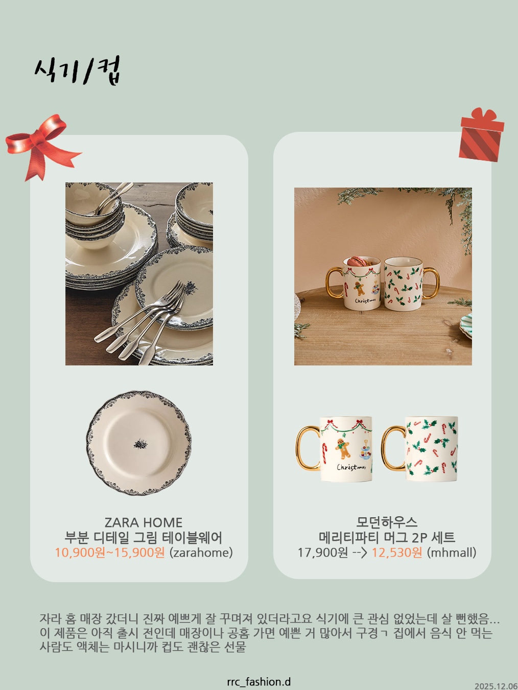 Subu Winter Sandal Outline Black, Lego Christmas Tree 착용 스타일 - 5