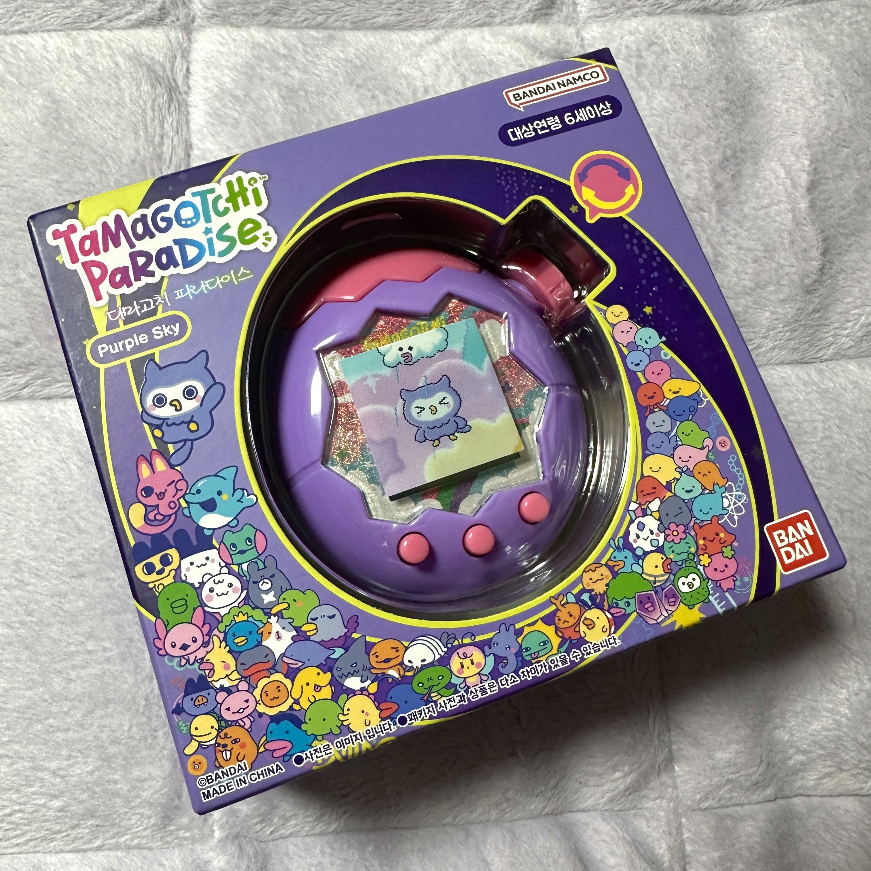 Tamagotchi Paradise Purple Sky 착용 스타일 - 3
