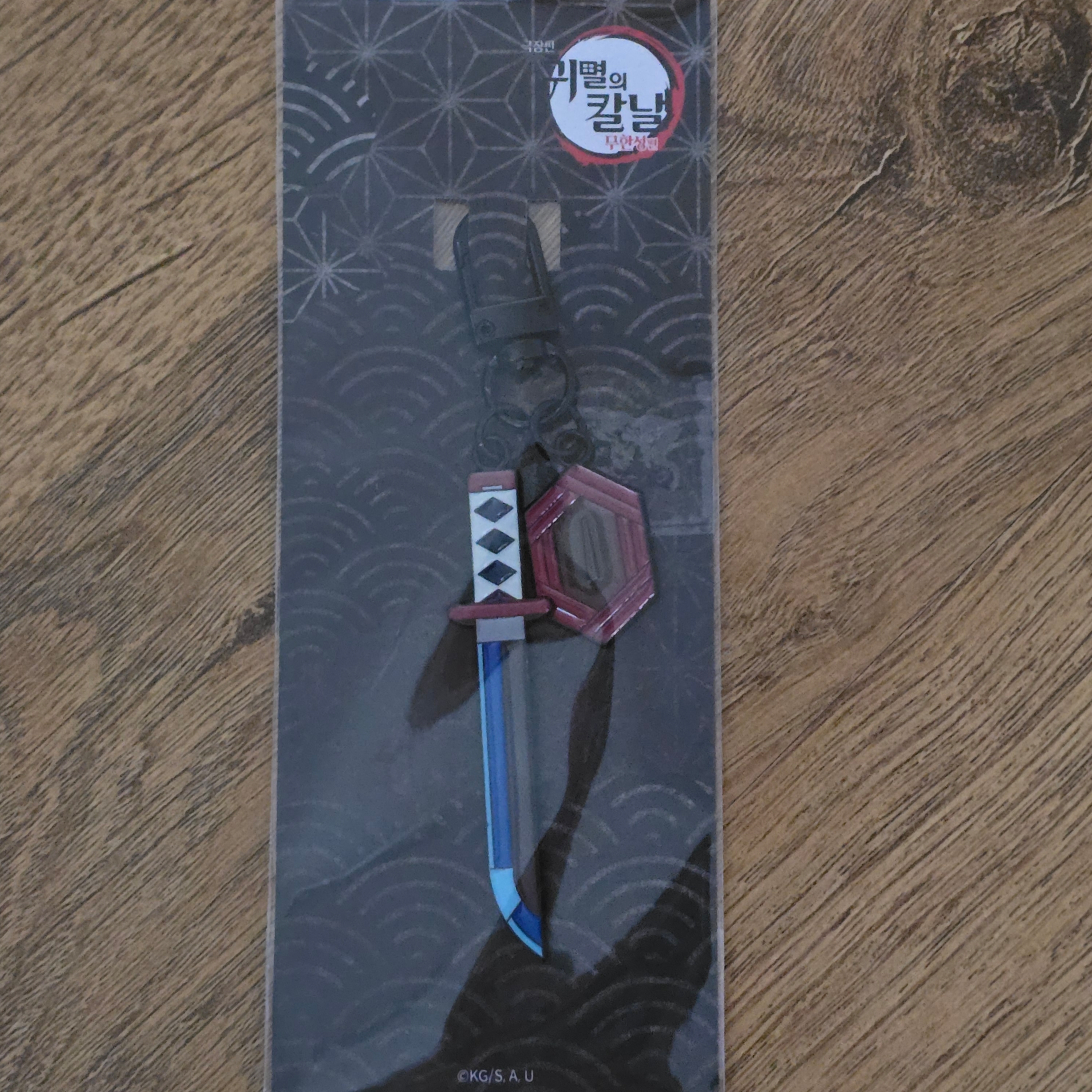 Demon Slayer Kimetsu No Yaiba Nichirin Sword Keyring Tomioka Giyu 착용 스타일