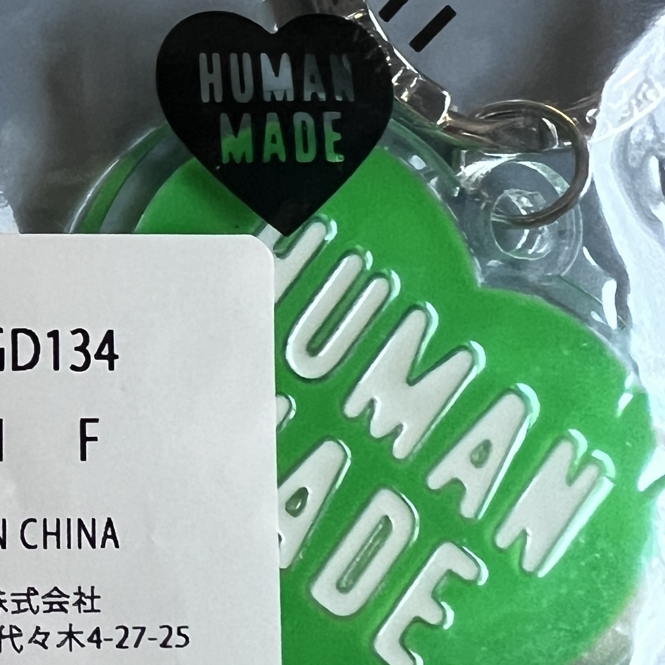 Human Made Acrylic Heart Keyring Green 착용 스타일
