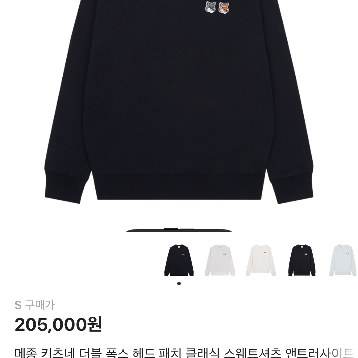 Maison Kitsune Double Fox Head Patch Classic Sweatshirt Anthracite 착용 스타일