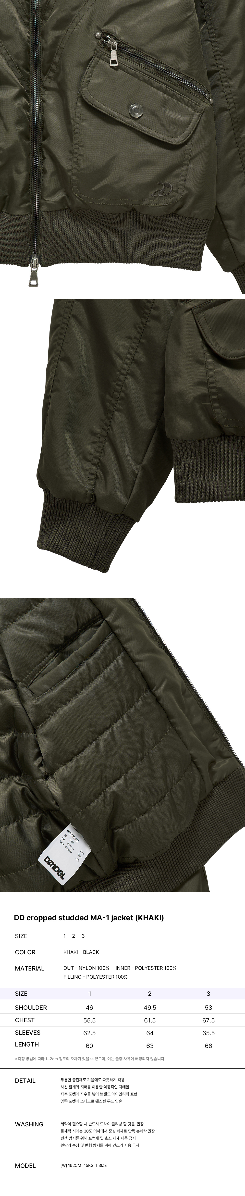 DANDEL cropped studded MA-1 jacket (カーキ) MUSINSA公式 | DANDEL DD cropped studded MA-1 jacket (KHAKI)