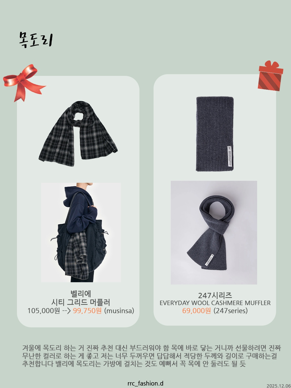 Subu Winter Sandal Outline Black, Lego Christmas Tree 착용 스타일 - 4