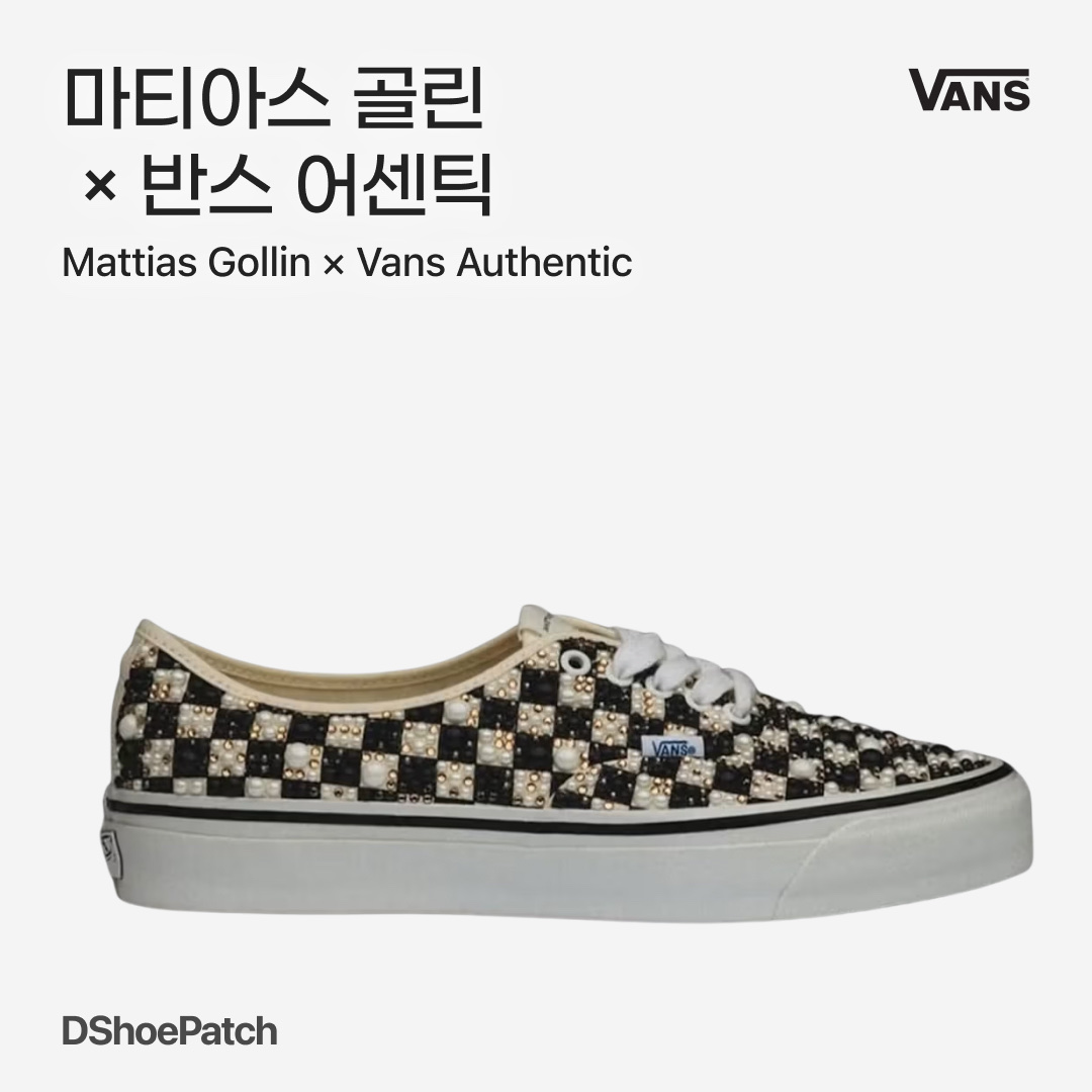 Vans Slip-On Checkerboard 착용 스타일 - 1