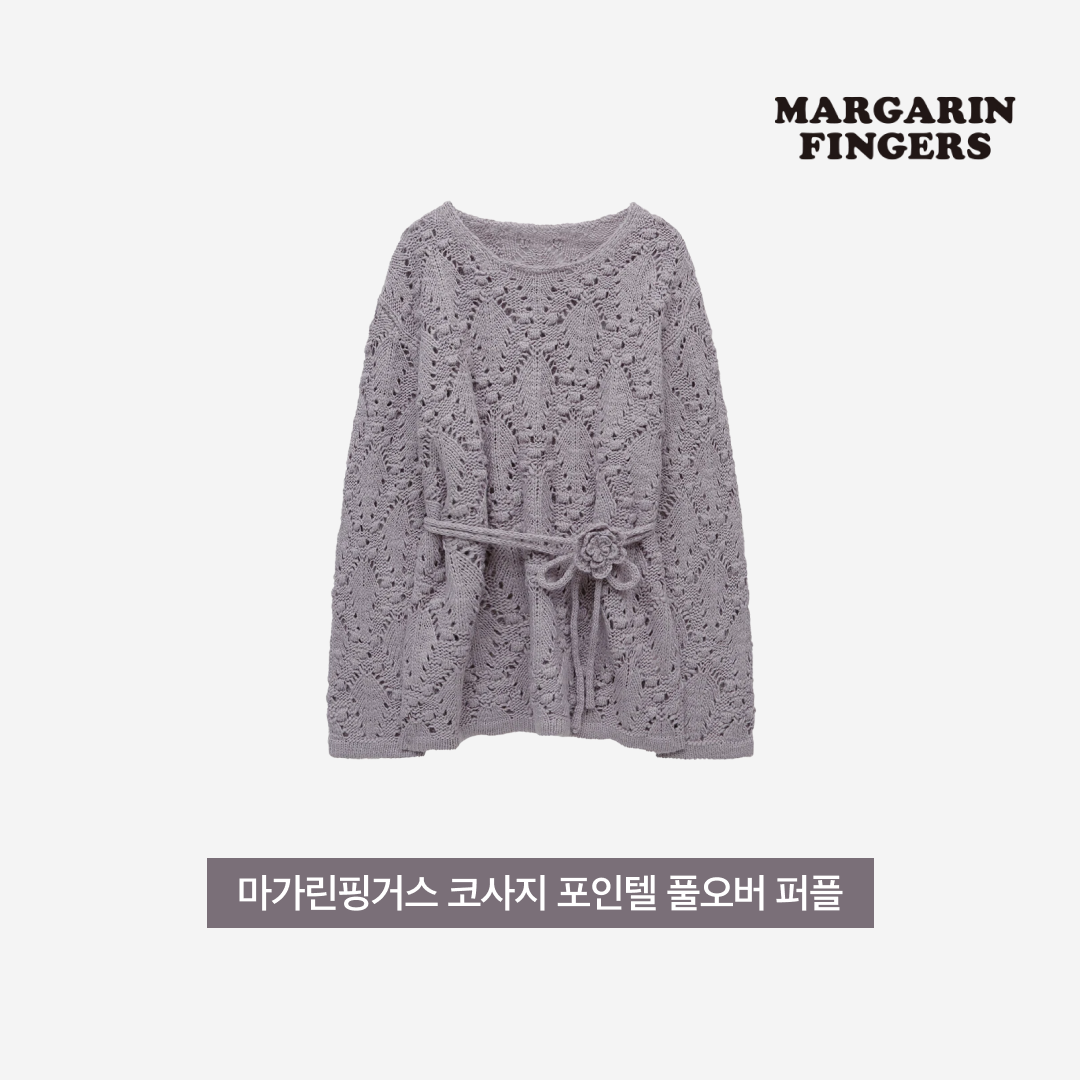 Margarin Fingers Corsage Pointelle Pullover Purple 착용 스타일 - 3
