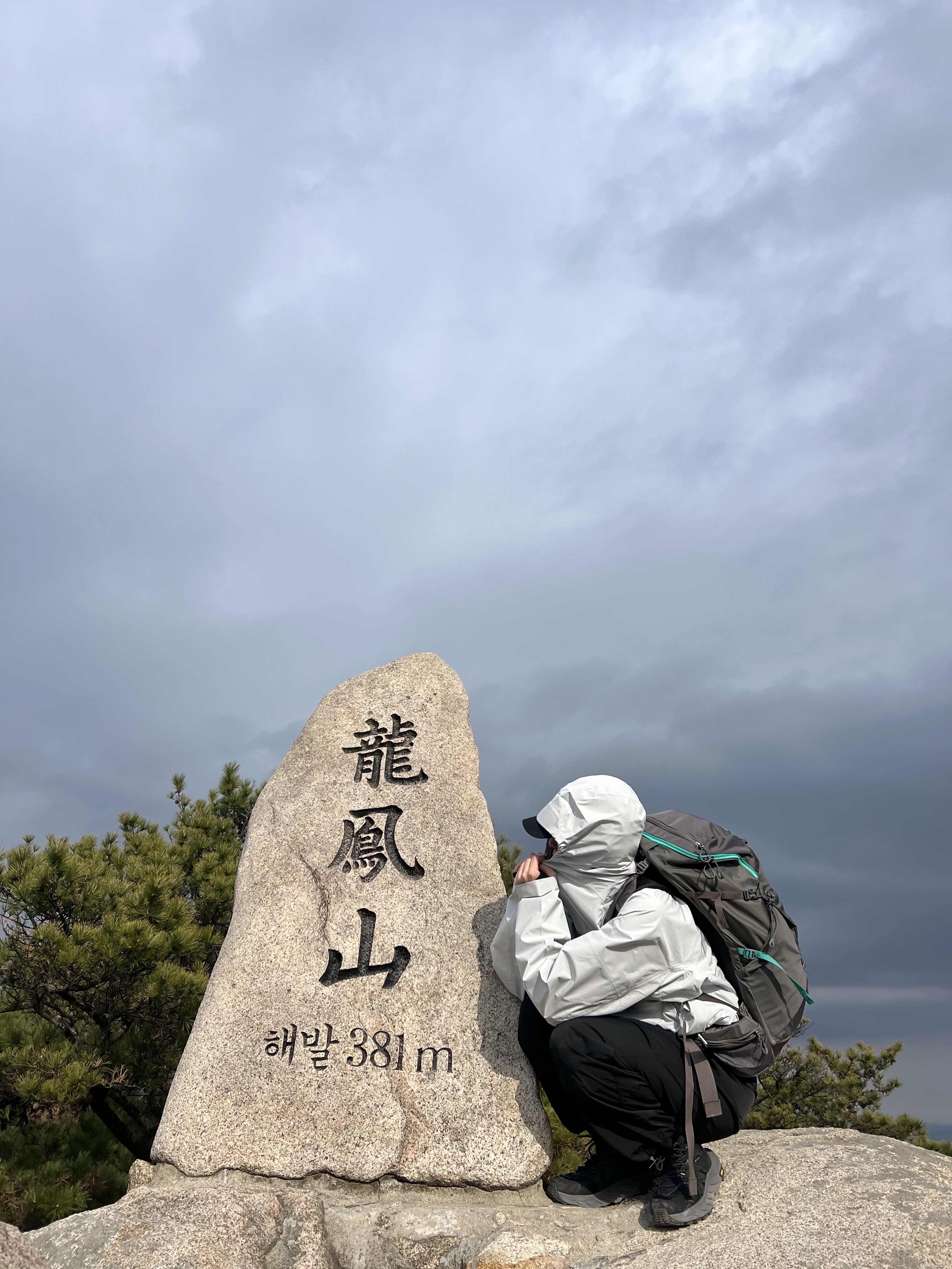 Nike ACG Storm-Fit ADV Cascade Rains Full Zip Jacket Photon Dust - Asia, Gregory Jade28 Sm Md Mist Grey 레인커버 증정 착용 스타일 - 1