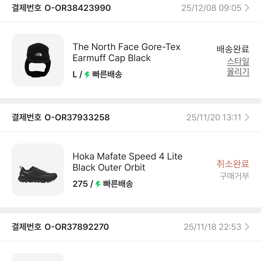 The North Face Gore-Tex Earmuff Cap Black 착용 스타일 - 2