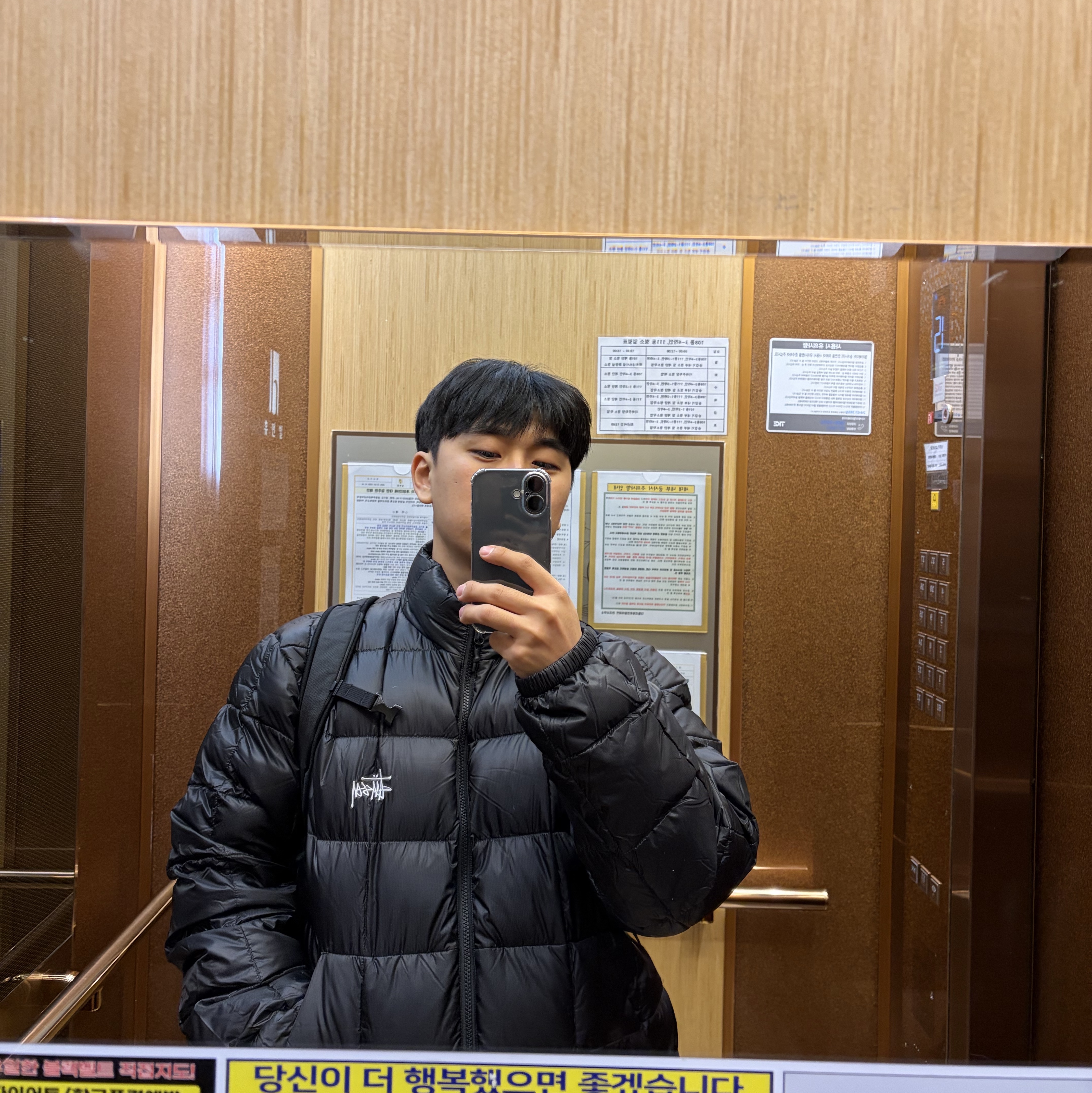 Stussy Midweight Puffer Black 착용 스타일