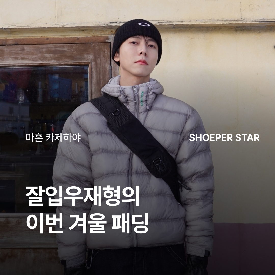 Salomon UNI Cross Insulation Jacket Light Grey 착용 스타일 - 1