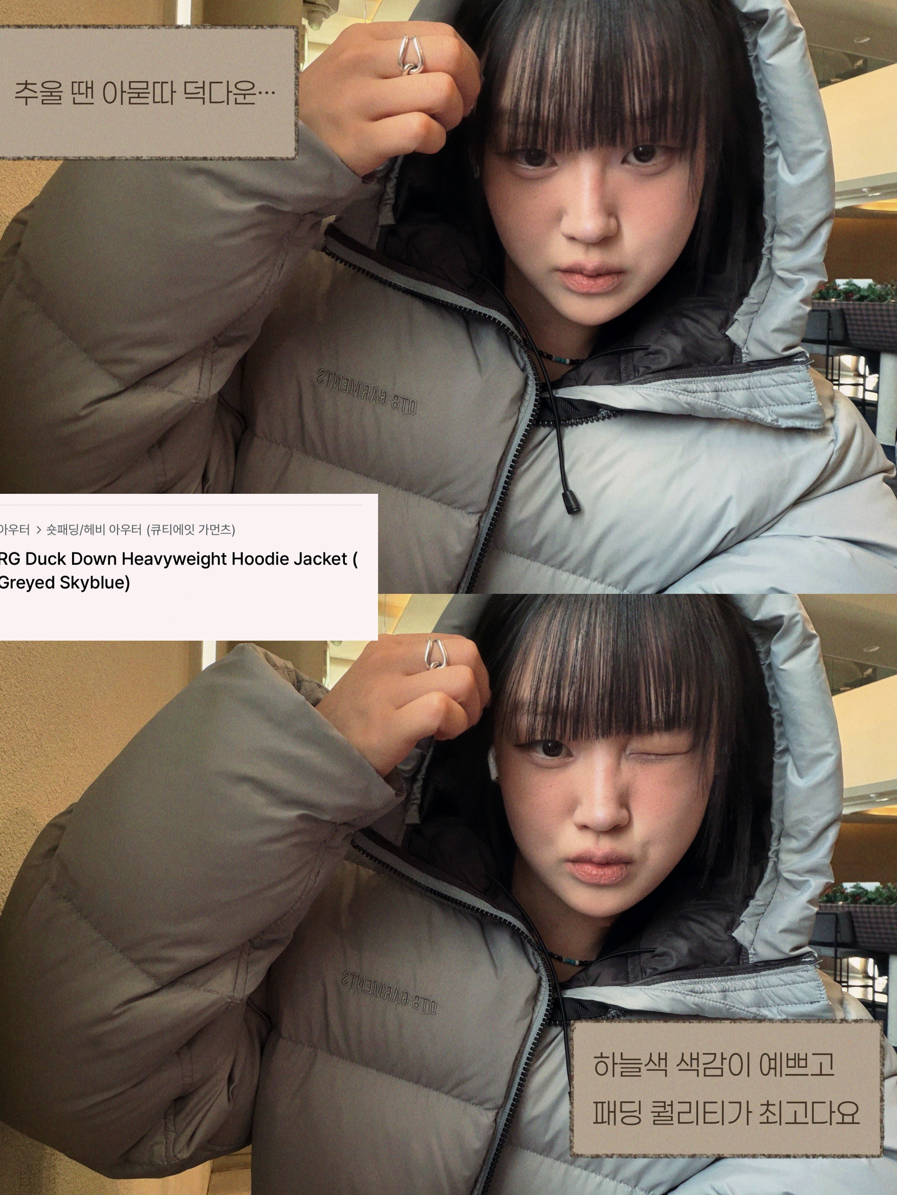 QT8 GARMENTS Duck Down Heavyweight Hoodie Jacket Greyed Skyblue 착용 스타일 - 1