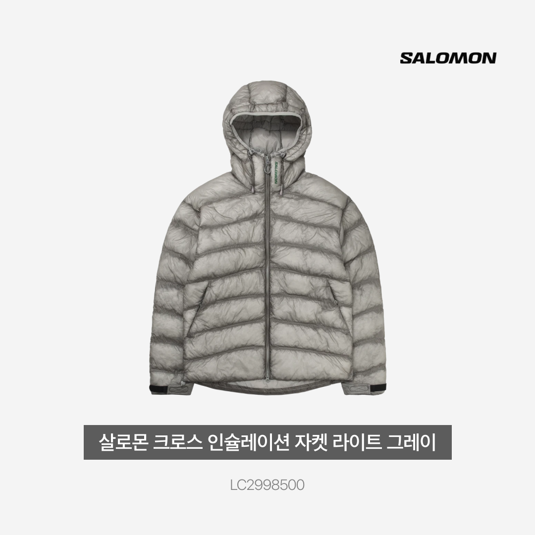 Salomon UNI Cross Insulation Jacket Light Grey 착용 스타일 - 3
