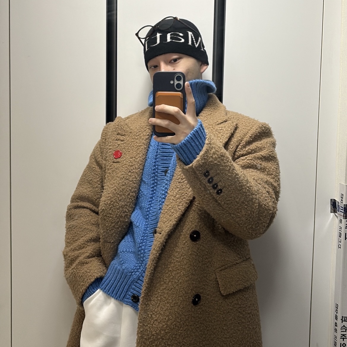 Matin Kim Logo Linen Short Beanie Black 착용 스타일