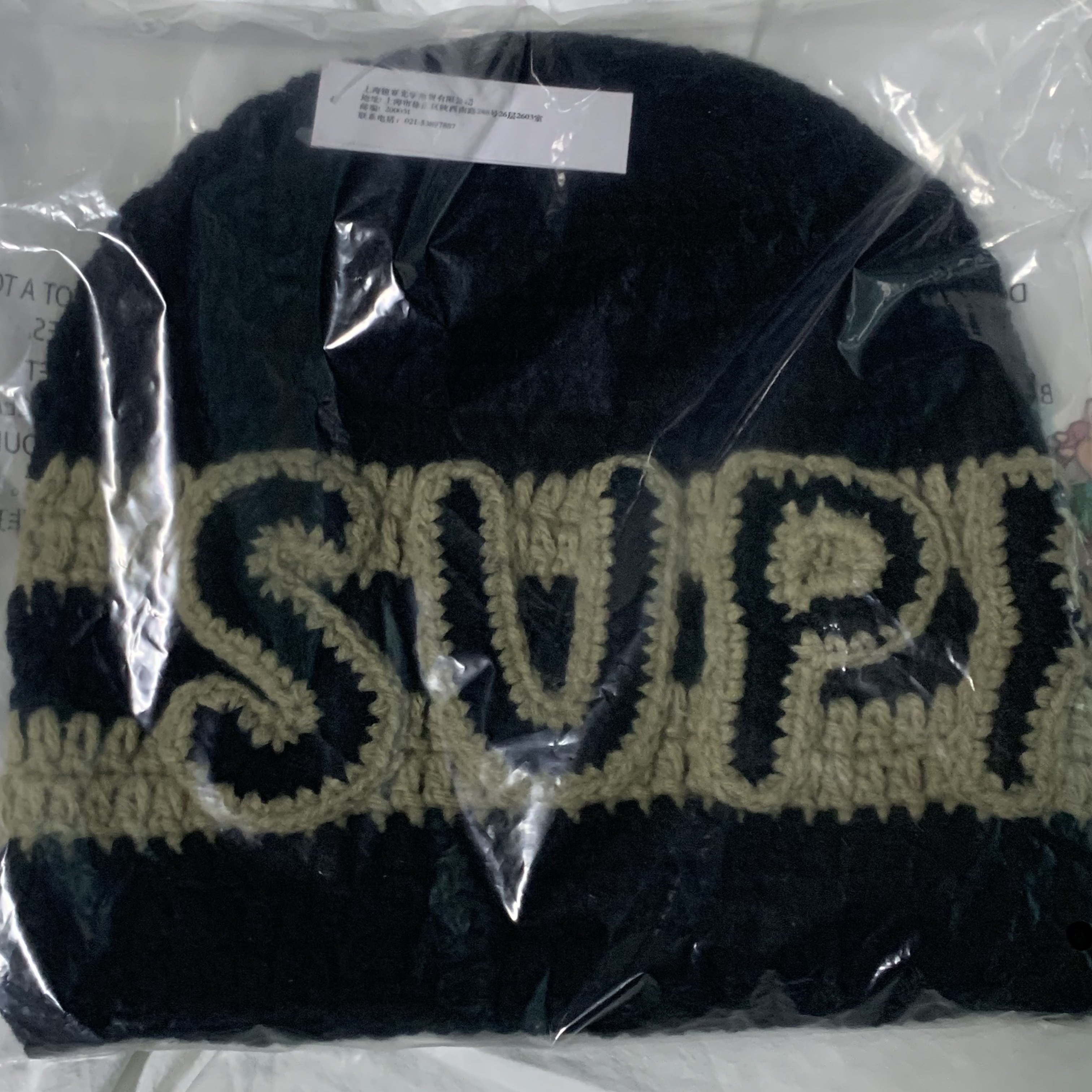 Supreme Crochet Logo Beanie Black - 25FW 착용 스타일 - 2