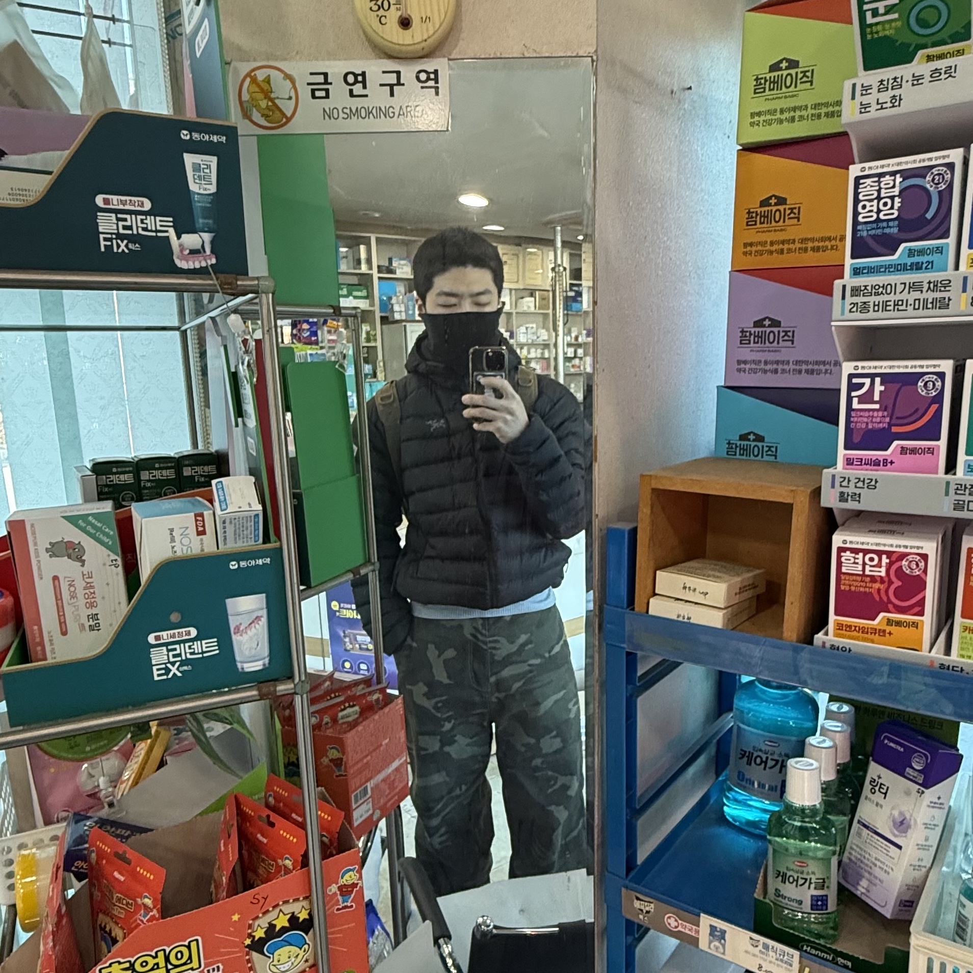 Arc'teryx Cerium Hoody Black 착용 스타일