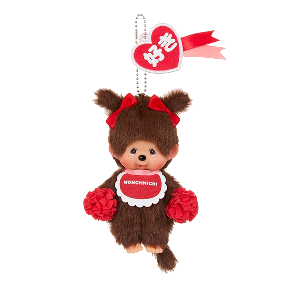 몬치치 해피 컬러 몬치치 키체인 걸(Monchhichi Happy Color Monchhichi Keychain Girl)