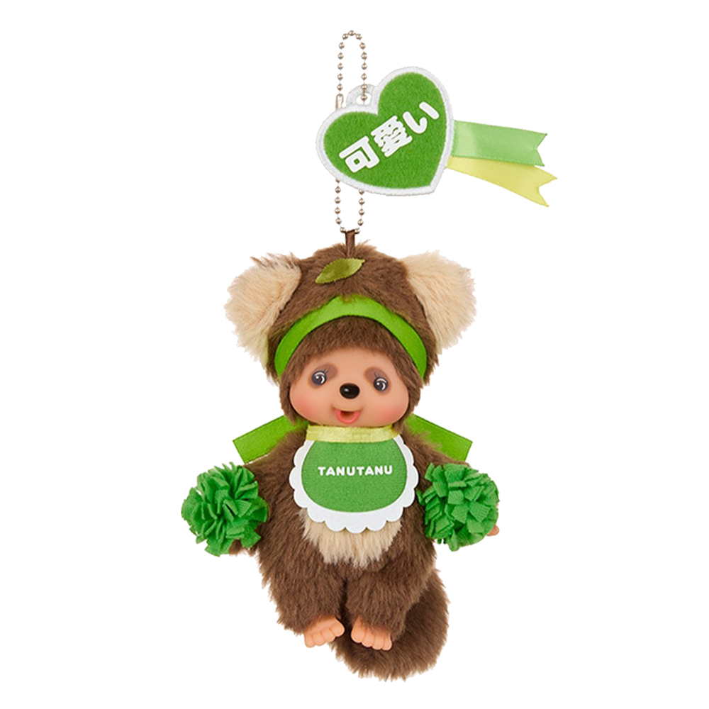 몬치치 해피 컬러 몬치치프렌즈 키체인 Tanutanu(Monchhichi Happy Color Tanutanu Keychain)