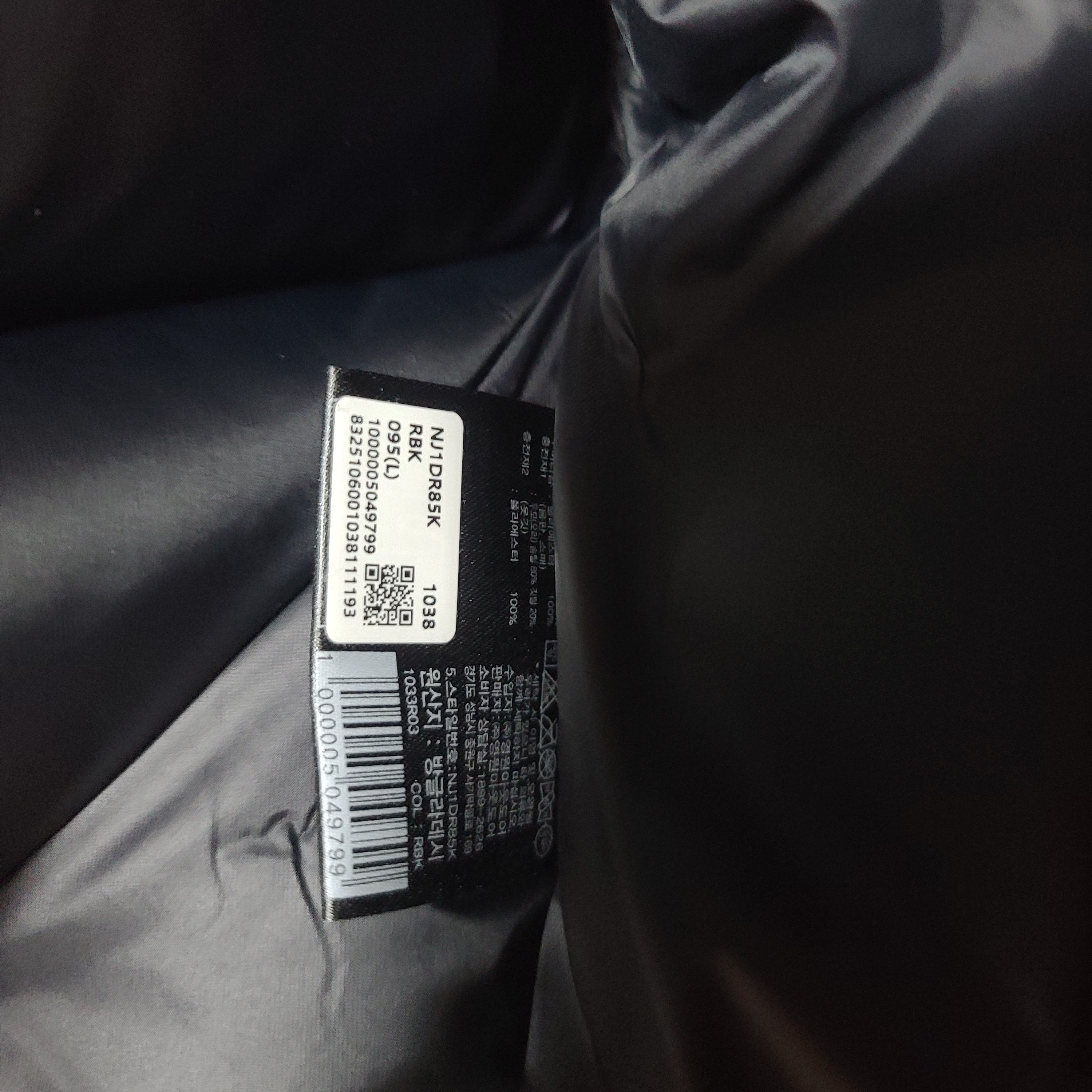 (W) The North Face White Label Novelty Nuptse Down Jacket Real Black 착용 스타일 - 7