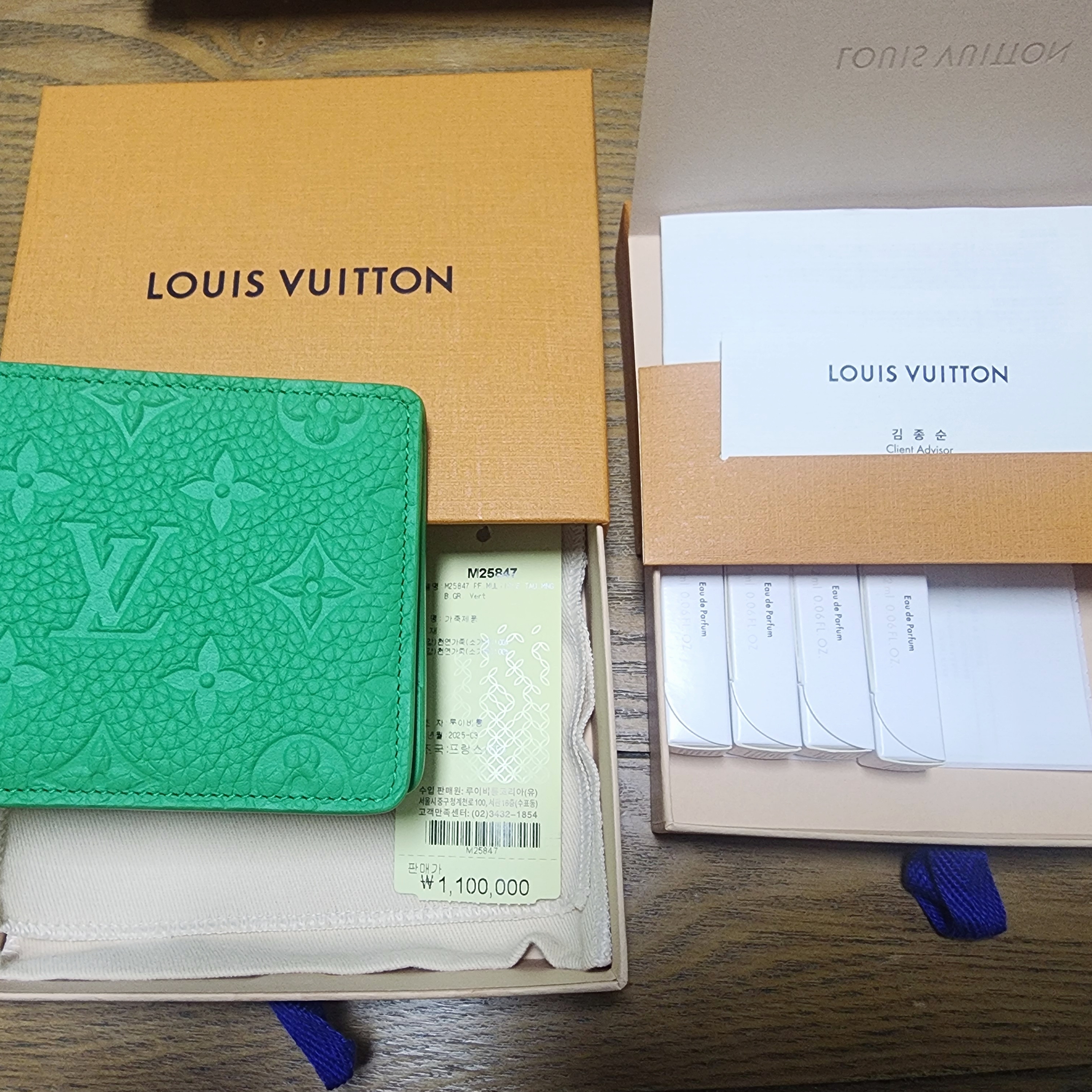 Louis Vuitton Multiple Wallet Bamboo Green 착용 스타일 - 2