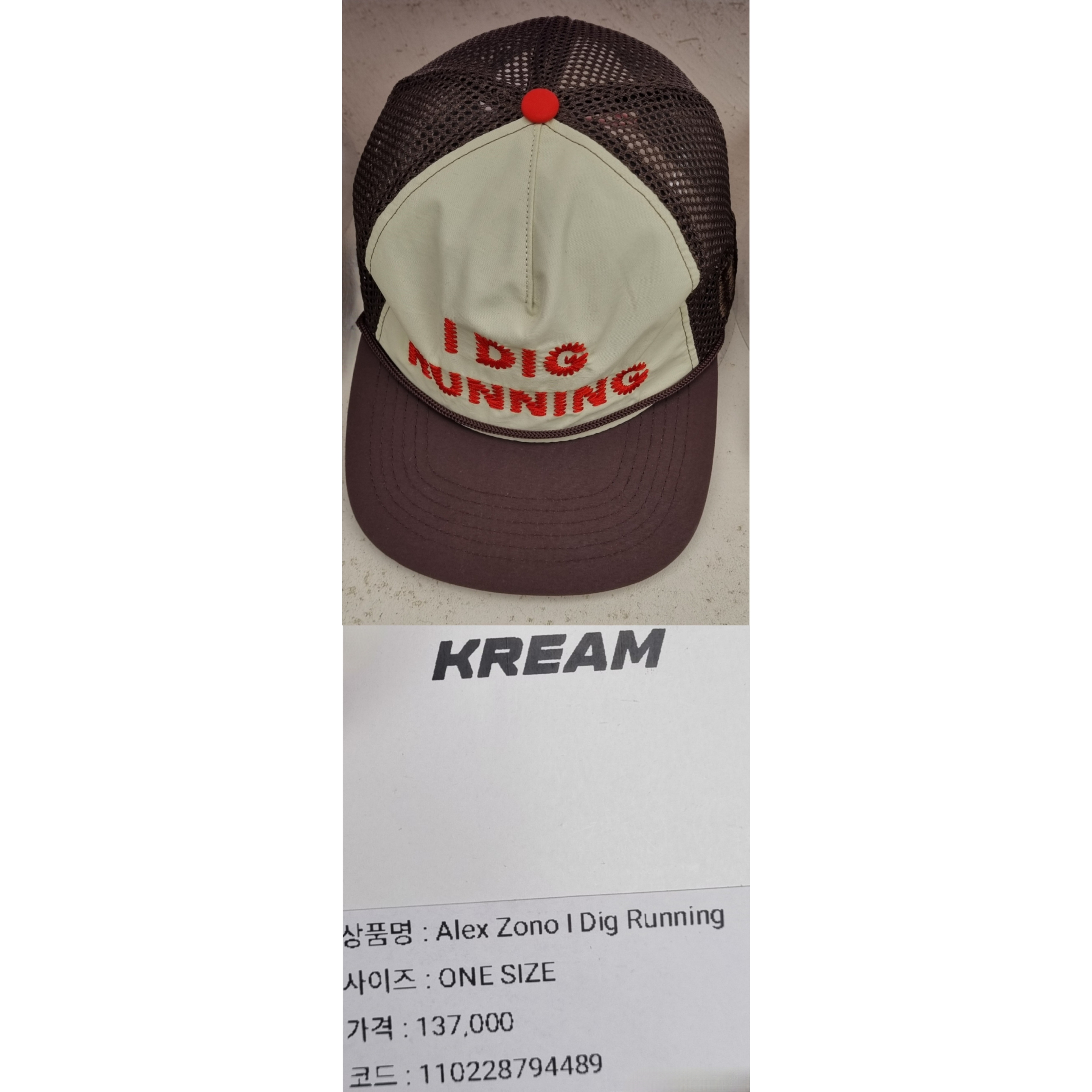 On Running x Post Archive Faction (Paf) Cloudmonster 2 Black Magnet, Alex Zono I Dig Running Trucker Hat OG Brown 착용 스타일 - 2