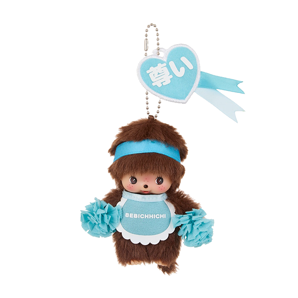 몬치치 해피 컬러 베비치치 키체인 보이(Monchhichi Happy Color Bebichhichi Keychain Boy)