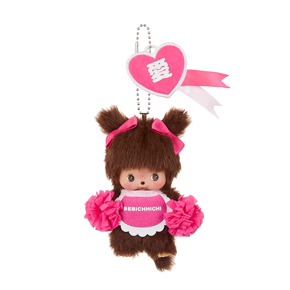 몬치치 해피 컬러 베비치치 키체인 걸(Monchhichi Happy Color Bebichhichi Keychain Girl)