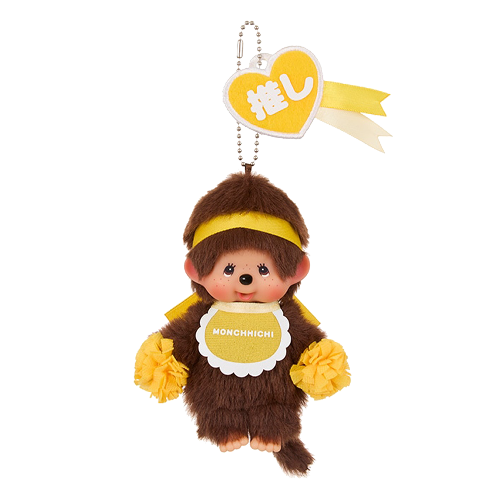 몬치치 해피 컬러 몬치치 키체인 보이(Monchhichi Happy Color Monchhichi Keychain Boy)