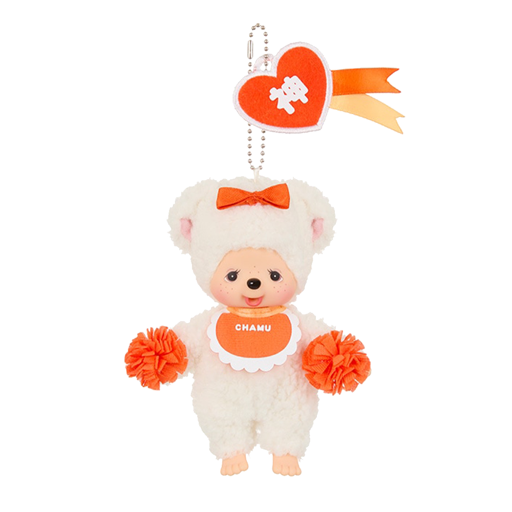 몬치치 해피 컬러 몬치치프렌즈 키체인 Cham(Monchhichi Happy Color Cham Keychain)