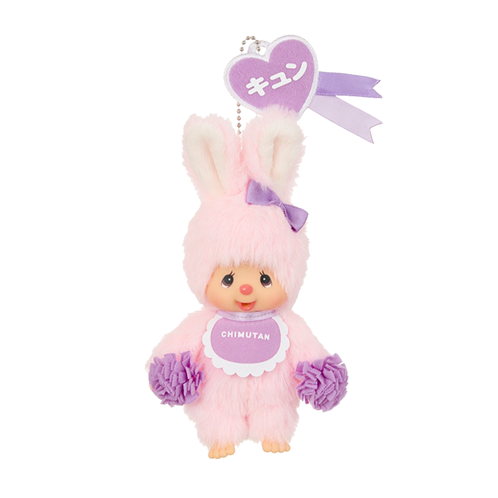 몬치치 해피 컬러 치무탄 키체인(Monchhichi Happy Color Chimutan Keychain)