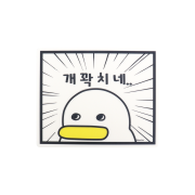 QwakCheol Mouse pad