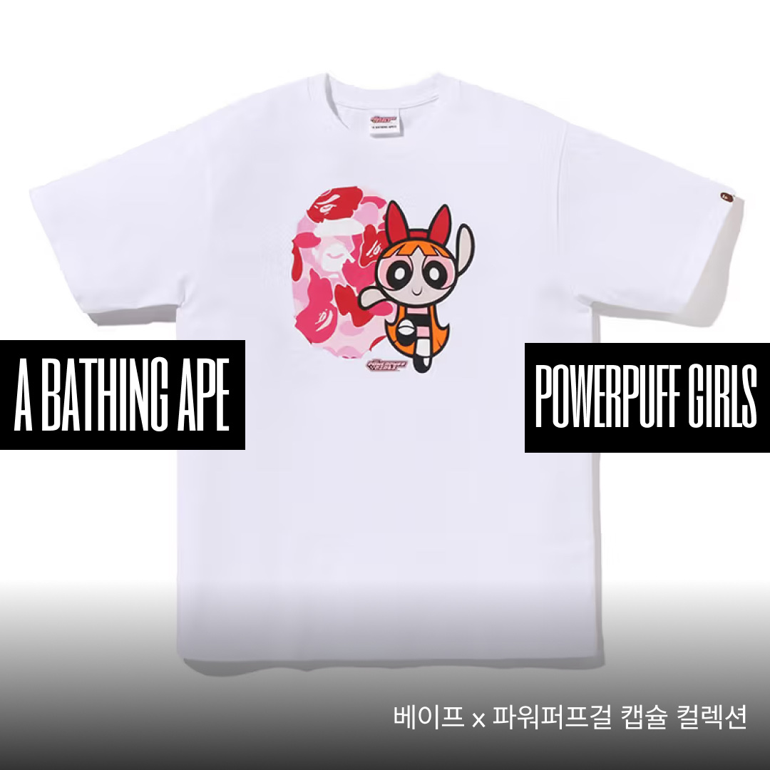 Newjeans x The Powerpuff Girls Sweatshirt Grey 착용 스타일 - 1