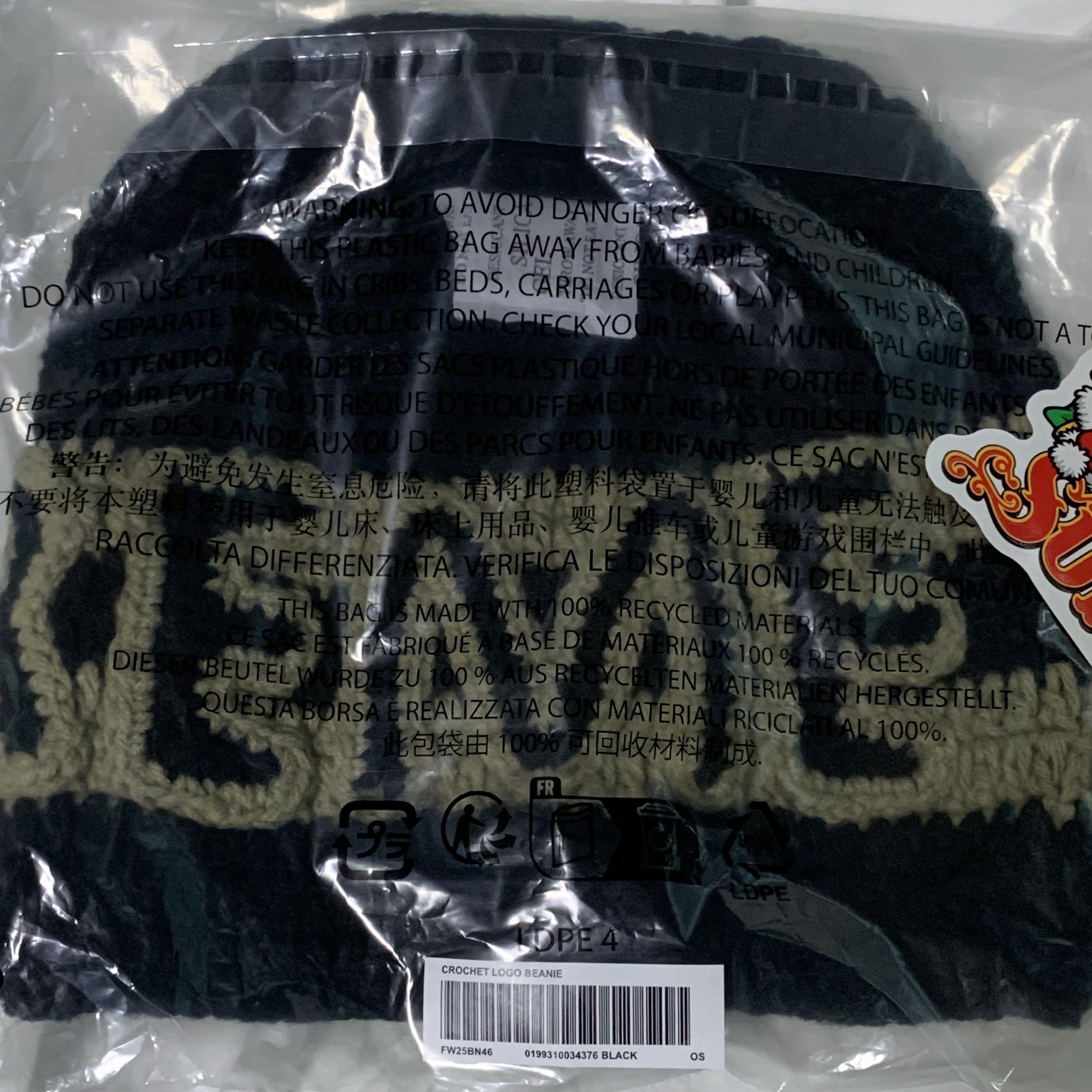 Supreme Crochet Logo Beanie Black - 25FW 착용 스타일 - 3