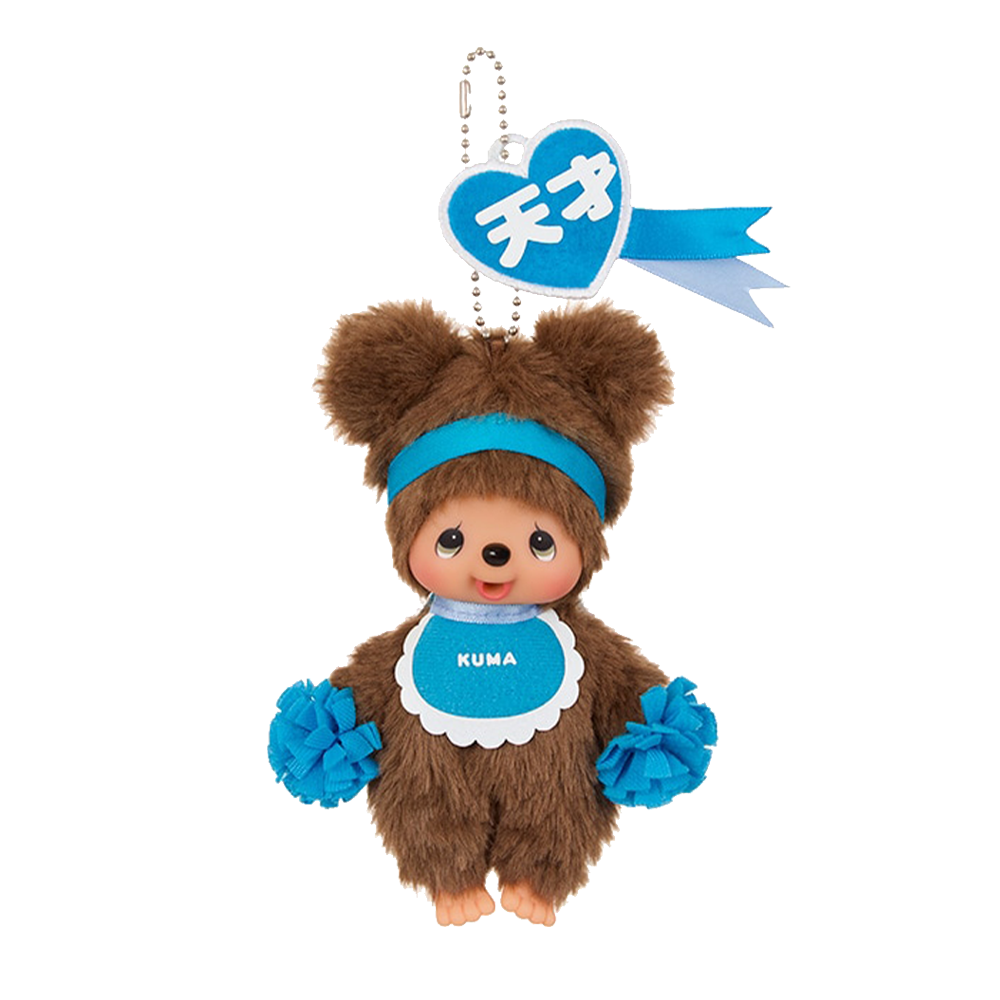 몬치치 해피 컬러 몬치치프렌즈 키체인 Kuma(Monchhichi Happy Color Kuma Keychain)