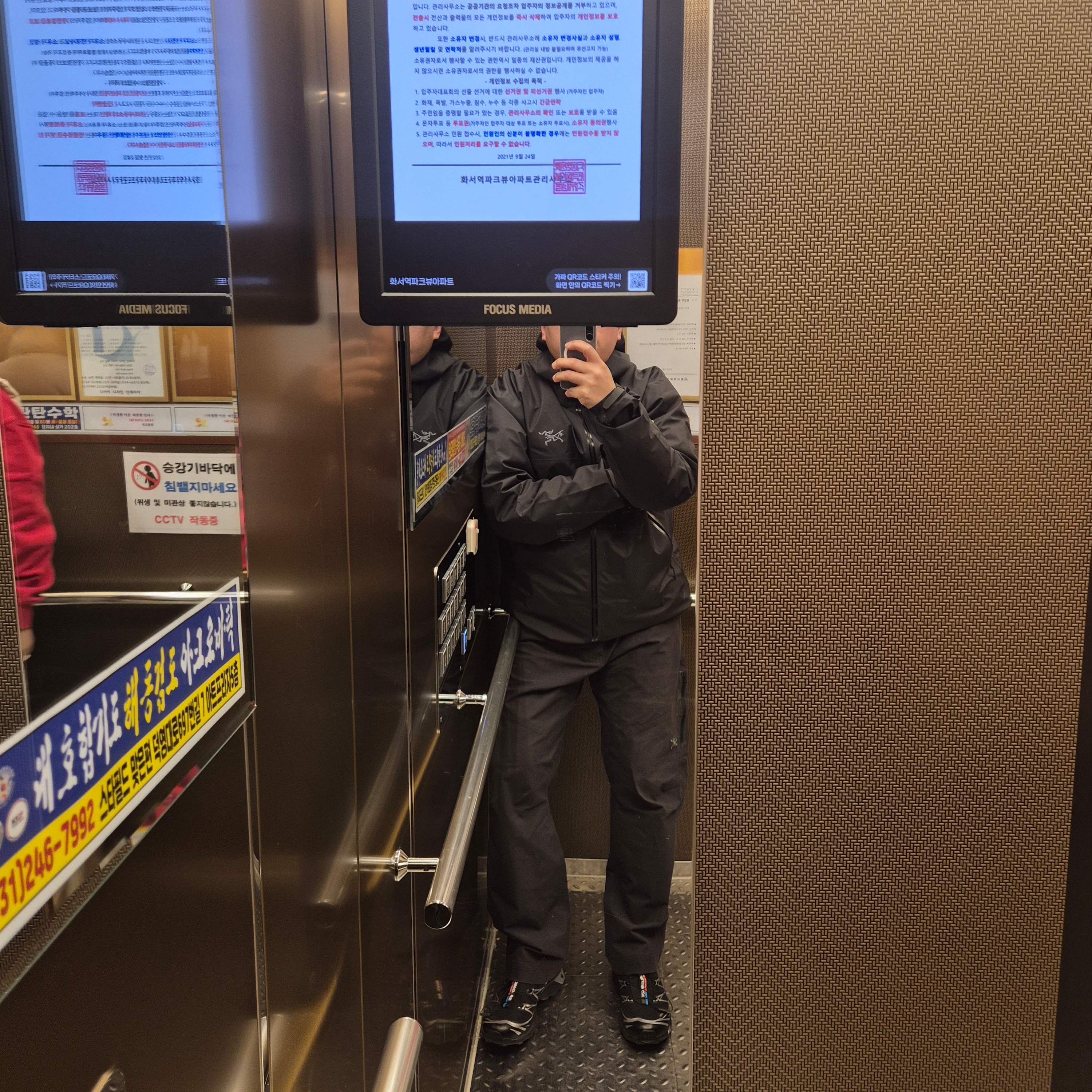 Arc'teryx Beta Jacket Black, Arc'teryx Cronin Pants Black 착용 스타일 - 4