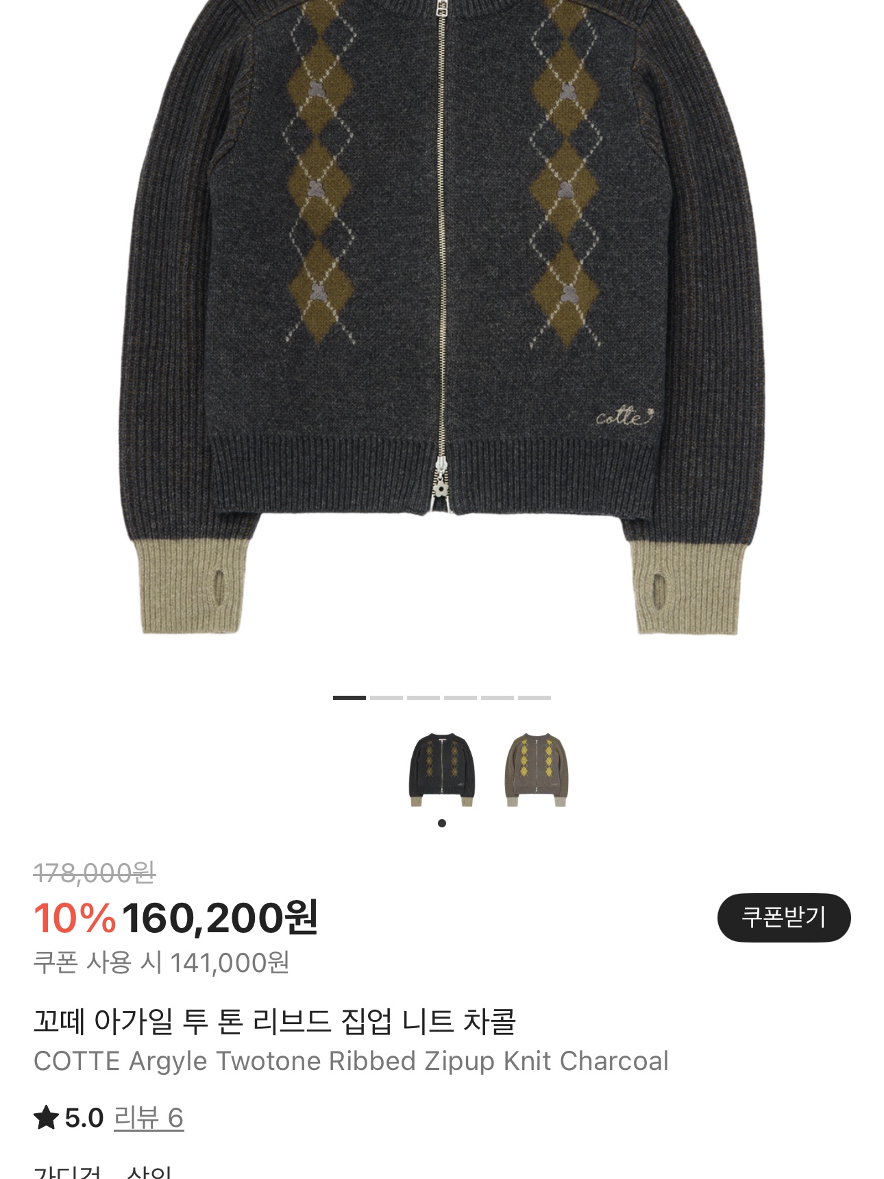 Supreme Box Logo Hooded Sweatshirt Stone - 24FW 착용 스타일 - 2
