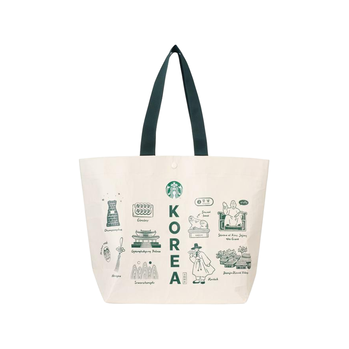 스타벅스 코리아 리유저블백 XL 아이보리(Starbucks Korea Reusable Bag XL Ivory)