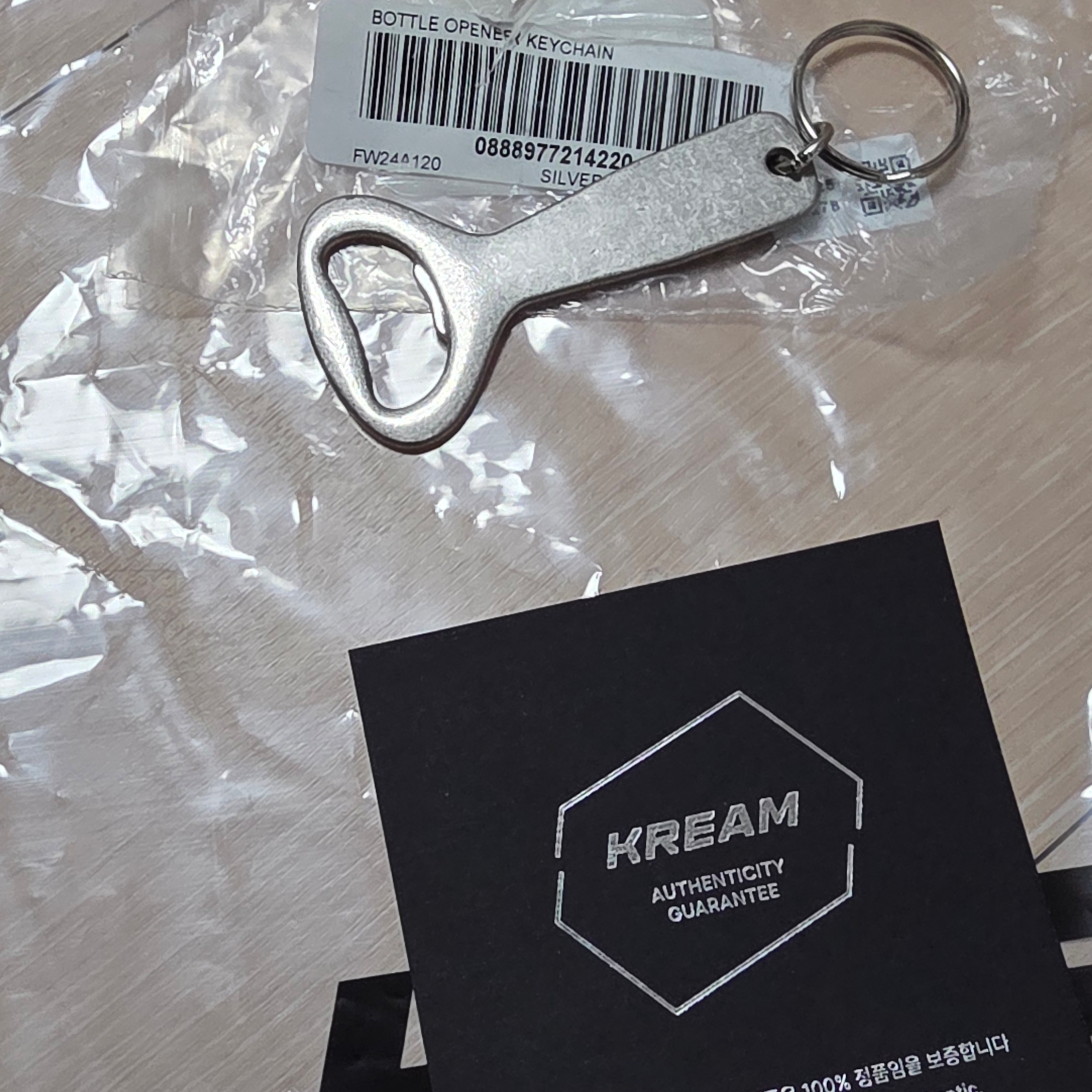 Supreme Bottle Opener Keychain Silver - 24FW 착용 스타일 - 2